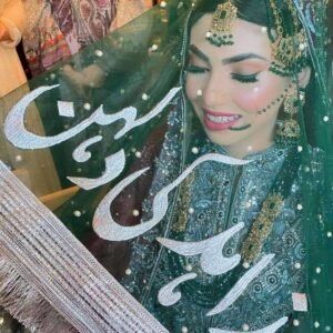 Custom Bridal Name Dupatta